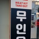 청년고기장수서귀포