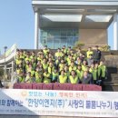 한양이엔지(주) 이미지