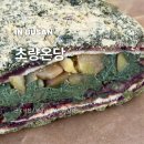 초량중로 | 초량온당 부산 빵지순례 필수 코스 방문 후기