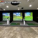 양덕 스크린골프 이미지