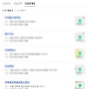 천하명당마트 이미지