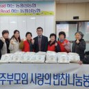 동횡성갑천농협 이미지