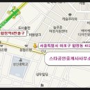 홍대스타공인중개사사무소 이미지