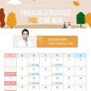 가바치과교정과치과의원 이미지