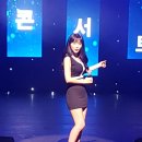 효 드림콘서트 댕겨왔어요 ㅎ 이미지