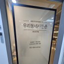 우리동네사진관강동;천호역점 | 운전면허증 사진 잘 찍는 곳 찾는다면? [우리동네사진관 강동 천호역점] 추천
