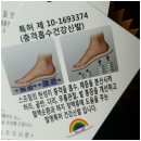 프라미스슈올즈