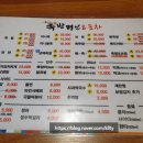 굴다리족발명인&포차 이미지