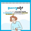 비전성모내과의원 이미지