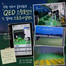 수원골프연습장 QED 스윙분석기 설치된 스포츠아일랜드 인도어