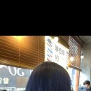 트러블 살롱