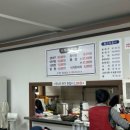 죽도대구매운탕 이미지