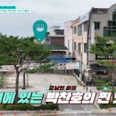 청년곰탕 | ‘남겨서 뭐하게’ 블러처리된 부여 곰탕 맛집은 어디? 직접 확인해봤어요
