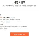 세명이엔지 이미지