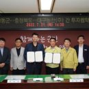 충청농산 이미지