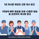 오름광고 이미지