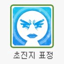 123마트 | 명동 놀거리, 데이트 코스 - 헬로키티 카페, 차백도, 블루엘리펀트,팝마트, 허니버터아몬드 스토어 후기