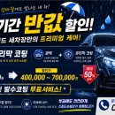 스피드손세차장 - 당진시 부곡공단2길 37-22 | 스피드손세차장