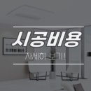 LG신동아시스템 이미지
