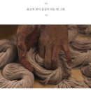 표고버섯으로 만든 건강한 비빔면, 백두달표고 파머스누들 블랙에디션 후기