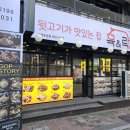 # 곱창&뒷고기 이미지
