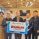 원대성경로당 이미지