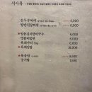 블루25 진성 | 부산 서면 고기 맛집 설야멱 바질쌈 특미나리항정