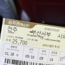 서부남자경로당 | [여행] 부산 2박3일 여행 후기 : 송정, 해운대, 하이디라오 부산역점