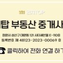 봉곡동289 이미지