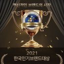 실버원컨설팅