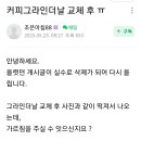 원통스크린 티스토리