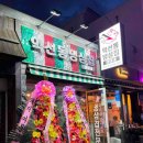 인구냉삼