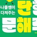 서울교육대학교 교육대학원 이미지