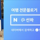 레드포스PC아레나 연신내점 이미지