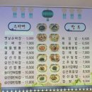 마도공단로 3길 이미지