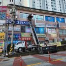 월계로16번길 네이버블로그