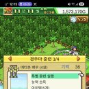 삼관목장 이미지