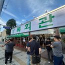씨유서구여성회관점 | 인천 가좌동 맛집 상록회관 가성비 고기집 찐 후기!