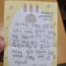 마장로264번길 | 산곡동 수학학원 후기｜아이의 마음을 먼저 생각하는 이수수학