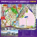 신중동역랜드마크키움공인중개사사무소 이미지