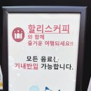 할리스울산공항 - 99659 | 할리스울산공항