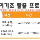 쥴리어학원