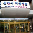 유광사여성병원 네이버블로그