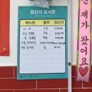 돼지네 숭의 냉동삼겹살 대패삼겹살 돼지고기김치찌개 내돈내산