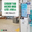 장수서창동-24 이미지