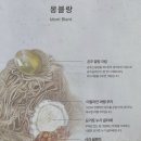 공주고등학교 | [충남/공주/중학동]쉐마롱| 공주 제민천 카페, 몽블랑 맛집, 디저트 맛집 카페