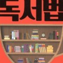 챌린지노마드