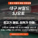 에스제이상사 이미지