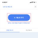 직퀘스트 이미지