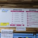 하이워시제주 이미지